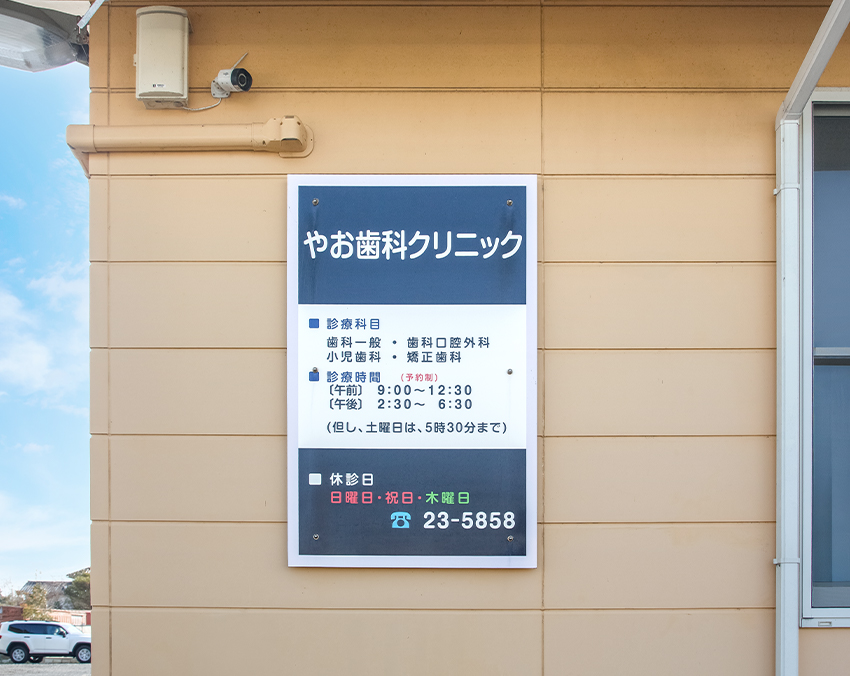 イメージ